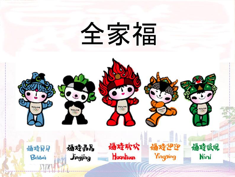 美术人教版七年级下册【课件+教案+素材】第3单元 第2课02