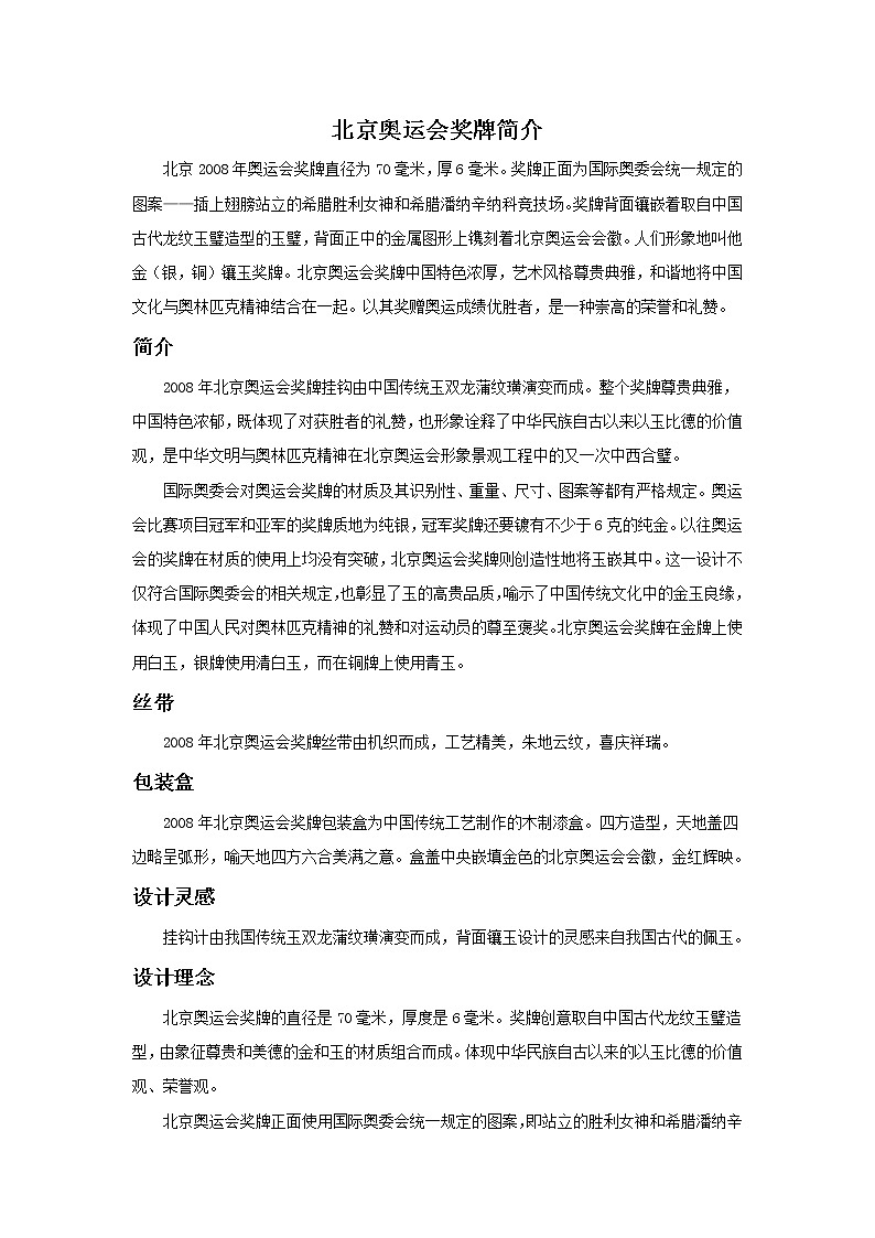 美术人教版七年级下册【课件+教案+素材】第3单元 第3课01