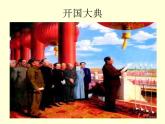 人教版美術(shù)七上 1.2 美術(shù)是個大家庭 課件   (共25張PPT)