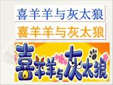 人教版美術(shù)七上 3.1 有創(chuàng)意的字 課件   (共30張PPT)