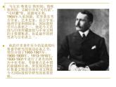 人教版初中美术九年级上册-1.2  敦煌莫高窟 课件