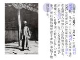 人教版初中美术九年级上册-1.2  敦煌莫高窟 课件