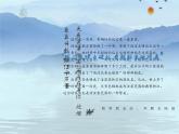 人教版初中美术九年级上册-1.2  青瓷 课件
