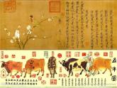 人教版美術(shù)八年級上冊第二單元 第三課_方寸鈐記--藏書印(共39張PPT)課件PPT