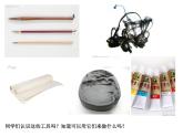 人教版八年級(jí)上冊(cè)美術(shù)3-1《詩(shī)書畫印的完美結(jié)合》(共30張PPT)課件PPT