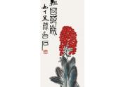 人教版 八年級(jí)上冊(cè) 美術(shù) 第三單元 第二課：借物寓意(共29張PPT)課件PPT