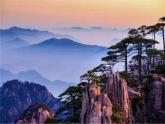 人教版美術(shù)八年級(jí)上冊(cè)第三單元第三課 寄情山水(共59張PPT)課件PPT