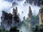 人教版美術(shù)八年級(jí)上冊(cè)第三單元第三課 寄情山水(共59張PPT)課件PPT