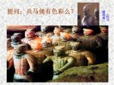 人教版初中美术九年级上册-1.2  三度空间的艺术——古代雕塑 课件