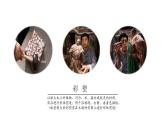 人教版初中美术九年级上册-2.5   彩塑 课件