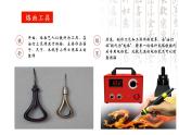 土和火的藝術(shù)PPT課件免費下載