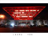 人教版八年級(jí)下冊(cè)5第五單元 展示設(shè)計(jì)作品欣賞課件PPT