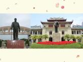 人教版美术九上 《异彩纷呈的中国古代雕塑、工艺和建筑》参考课件