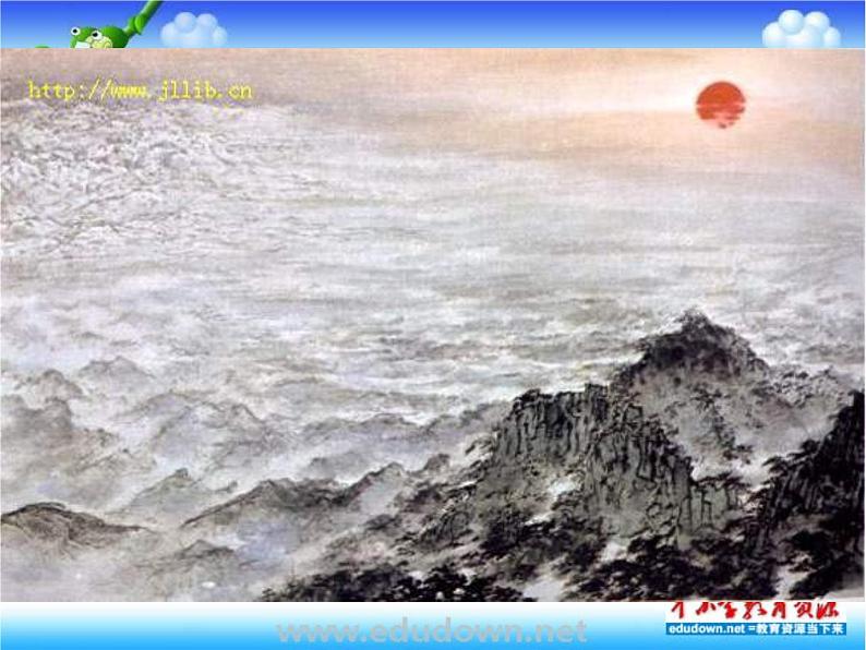 人教版美术七上第1课《富于创造力的造型艺术》ppt课件04