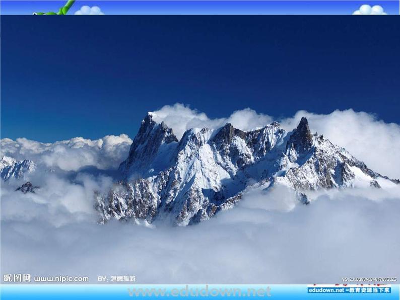 人教版美术七上第1课《富于创造力的造型艺术》ppt课件07