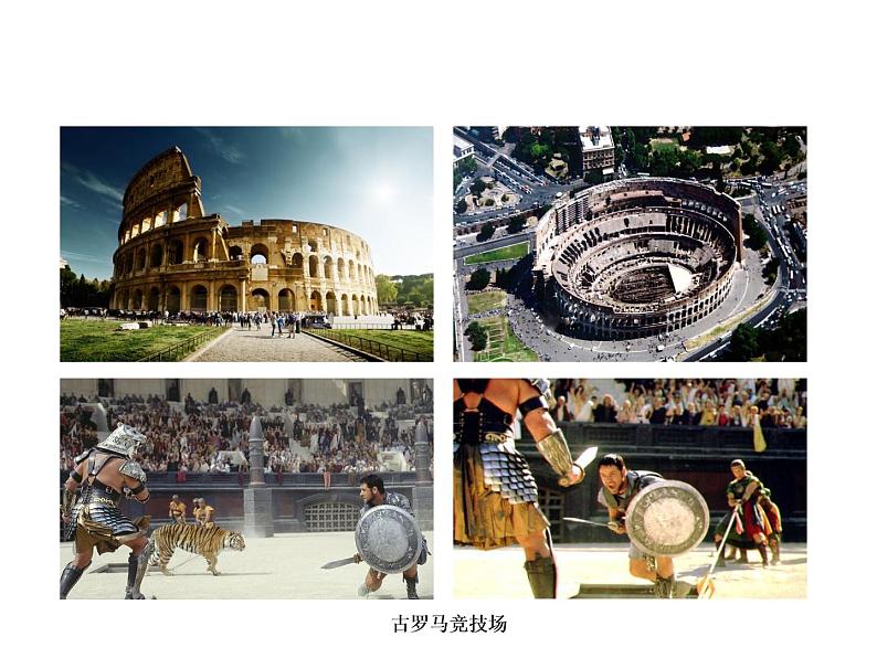 人教版 九下美术 1.2各具特色的欧美美术作品 课件  (共20张PPT)第1页