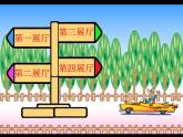人美版初中美术七年级上册 《面具的设计制作》实用课件
