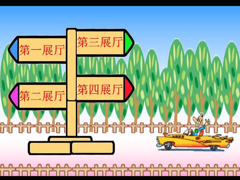 人美版初中美术七年级上册 《面具的设计制作》实用课件03