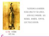 桂美版初中美术七年级上册 《美术是个大家族》课件