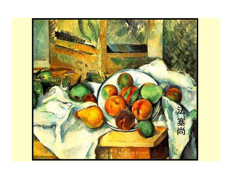 苏少版七年级美术上册 第3课 情感的记录课件PPT07