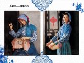 苏少版八年级美术上册 第6课 蓝白之美课件PPT