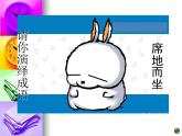 苏少版九年级美术上册 第8课 最亲近的家具课件PPT