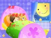 苏少版九年级美术上册 第6课 日用器具课件PPT