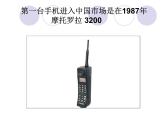 3设计与生活课件PPT