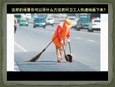 人美版初中美術(shù)九年級(jí)上冊(cè)3-速寫練習(xí) 課件