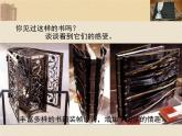 書籍裝幀設(shè)計(jì)PPT課件免費(fèi)下載