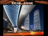 9環(huán)保招貼設計課件PPT