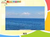 4用色彩表達(dá)情感課件PPT