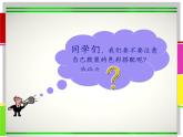 學(xué)習(xí)服裝的色彩搭配課件