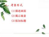 人美版美術(shù)七年級(jí)上冊(cè)《漫畫(huà)》課件