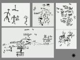 湘美版美術(shù)八上第7課《遠(yuǎn)古的呼喚》課件3