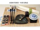 湘美版美術(shù)八上第1課《筆墨千秋》課件1