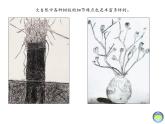 湘美版美術(shù)八上第4課《用畫筆觸摸細節(jié)》課件4