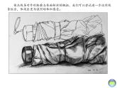 湘美版美術(shù)八上第4課《用畫筆觸摸細節(jié)》課件4