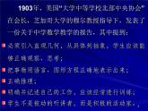 湘美版美術(shù)八下第2課《以形寫神》課件2