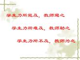 湘美版美術(shù)九上第5課《門》課件2