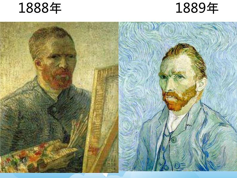 《 在绘画中永生——外国肖像画》课件第6页