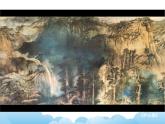 蘇少版美術(shù)八年級下冊第4課 水墨交融寫青山 課件+教案+資料