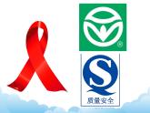蘇少版美術(shù)八年級下冊第8課 一目了然 課件+教案+資料