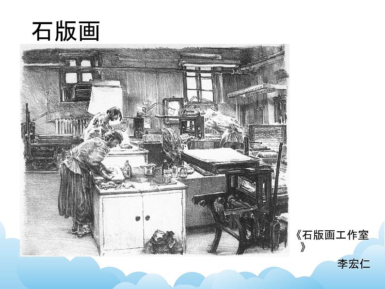 《以刀代笔》课件第8页