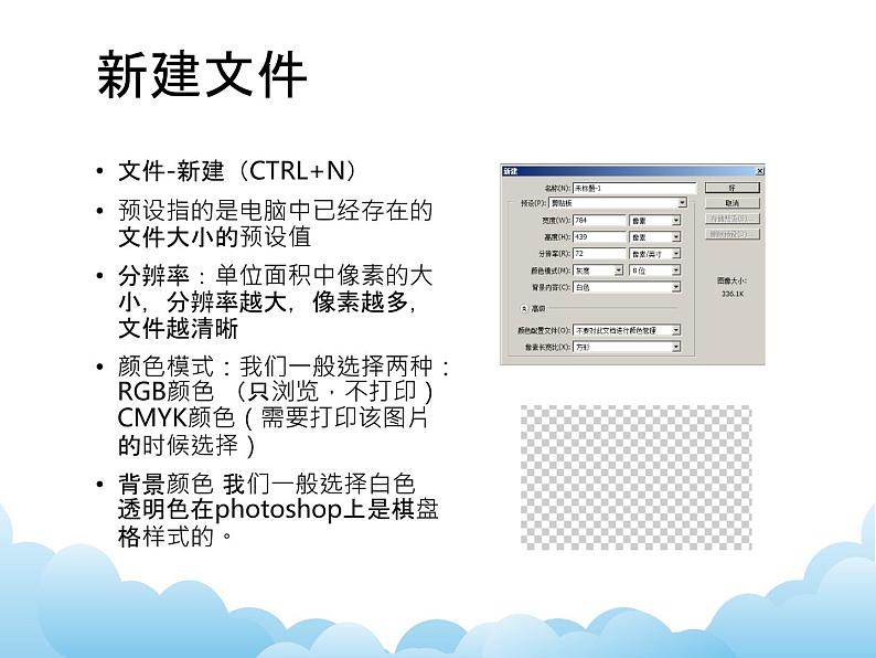 苏少版美术九年级下册4 另一种工具课件+教案+资料05