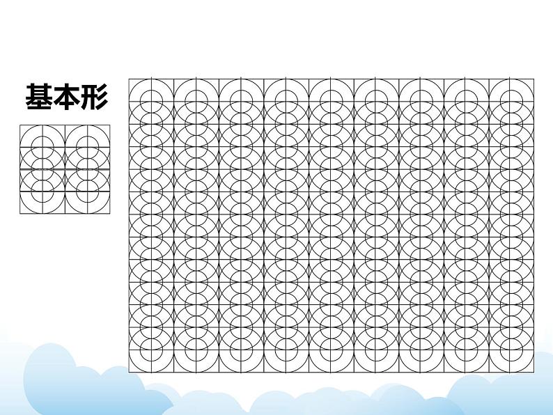 岭南版七年级美术下册：第4课 面与色的美感 课件+教案07