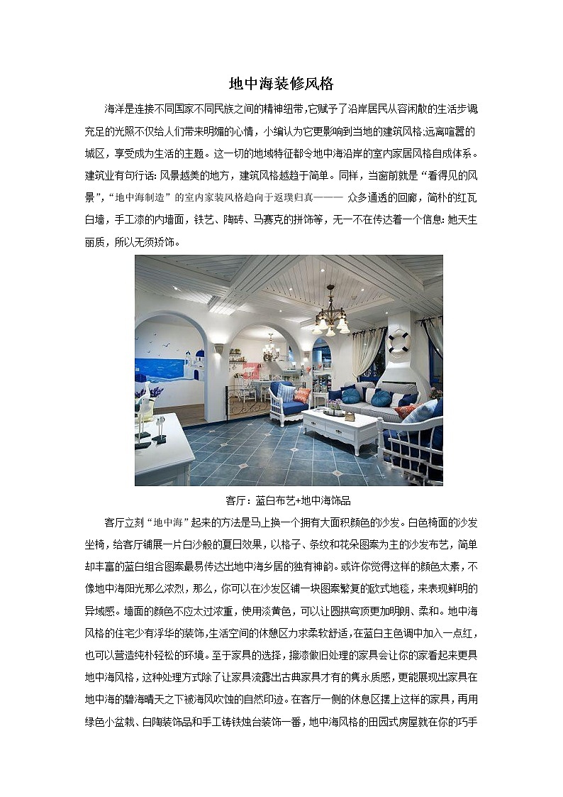 苏少版美术九年级下册6 可爱的家课件+教案+资料01