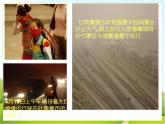 4 公益招贴设计 课件PPT+素材