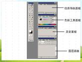 13 图片魔术师 课件PPT+素材