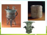 13 中国古代雕塑巡礼 课件PPT+素材